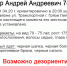 Дезориентированный старик пропал в Липецкой области - Мост ТВ