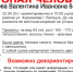 64-летняя женщина пропала в Липецке - Мост ТВ