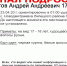 Ночью в Липецкой области пропал подросток - Липецкая ГТРК