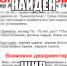 Одного из пропавших пенсионеров нашли - Липецкая ГТРК