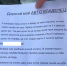 «Жрать осталось дня на 2 и дальше денег нет» - Gorod48.ru