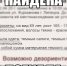 Пропавшая 64-летняя женщина погибла, а подросток найден живым - Мост ТВ