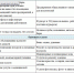 Screenshot_2.png - Липецкое время