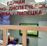 Нарушения самоизоляции: костры на пляже и лезгинка во дворе жилого дома - Gorod48.ru
