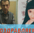 Поздравляем победителей Всероссийского конкурса программно-методических разработок - Департамент образования