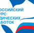 Методические кейсы липецких учреждений дополнительного образования стали призёрами Всероссийского конкурса - Департамент образования