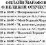 Спектакли о войне покажет Липецкий драматический театр - Департамент культуры г. Липецк