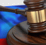 Нажмите чтобы посмотреть увеличенное изображение - Уполномоченный по правам человека