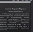 ЧЕРЕЗ ВЕКА, ЧЕРЕЗ ГОДА – ПОМНИТЕ! - Металлургический колледж