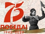 #75историйПобеды