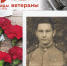 НАШИ ветераны: Ряховский Николай Сергеевич - МЧС России