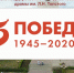 Артисты театра Толстого представили проект «Ступени Победы» - Администрация Липецкой области