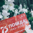 Вышла праздничная серия транспортных карт - Липецкое время