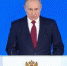 Путин выступит с обращением к       россиянам - Cod48.Ru