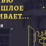 Липчан приглашают на «Ночь в музее» - Город Липецк