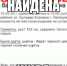 В Липецке нашли пропавшую пенсионерку - Липецкая ГТРК