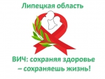 Флешмоб