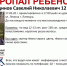 В Липецке пропал 12-летний мальчик - Gorod48.ru