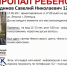 В Липецке пропал 12-летний мальчик - Мост ТВ