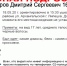 В Липецке ищут 16-летнего подростка - Gorod48.ru