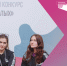 Стали известны подробности всероссийского конкурса «Лига вожатых» - Lipetsk.Ru