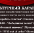 "Культурный карантин" статистика, афиша - Липецкий Драмтеатр