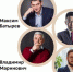 День предпринимателя отметили в регионе масштабным бизнес-форумом «Малый бизнес. Перезагрузка» - Липецкое время