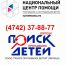 Каждый четверг в Липецке будут проводить ликбез для новых волонтеров-поисковиков - Мост ТВ