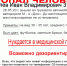 На трассе М-4 «Дон» пропал мужчина, нуждающийся в медицинской помощи - Мост ТВ