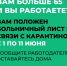 Работающие липчане старше 65 лет останутся на больничном до 11 июня - LipetskMedia.Ru