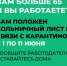 Работающие липчане старше 65 лет останутся на больничном до 11 июня - Липецкое время