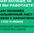 Нажмите чтобы посмотреть увеличенное изображение - Уполномоченный по правам человека