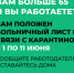 Работающие липчане старше 65 лет останутся на больничном до 11 июня - Совет депутатов