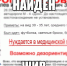 Пропавшего мужчину на трассе М-4 «Дон» нашли живым - Мост ТВ