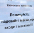 Липецкие сетевые магазины оштрафованы за нарушение режима - Липецкая ГТРК