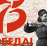 Книга Памяти «Солдаты Победы» получила высокую оценку на Всероссийском конкурсе - Lipetsk.Ru