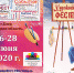 Фестиваль «ХудожникФЕСТ» - Lipetsk.Ru