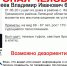 В Липецкой области пропал 66-летний мужчина - Мост ТВ