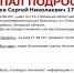 Из психбольницы под Липецком вновь сбежал пациент - Липецкая ГТРК