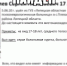 Под Липецком нашли сбежавшего из психбольницы парня - Липецкая ГТРК