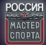 Мастеров спорта в Липецкой области стало больше - LipetskMedia.Ru