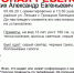 В Липецкой области пропал 13-летний мальчик - Мост ТВ