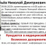 В Липецкой области пропал рыбак с резиновой лодкой - Липецкая ГТРК