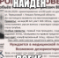 В Липецкой области нашли тело 80-летнего рыбака - Липецкая ГТРК