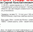 В Липецкой области три подростка сбежали из школы-интерната - Липецкая ГТРК