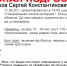 Три подростка сбежали из интерната в Липецкой области (фото) - LipetskMedia.Ru