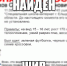 Сбежавших из школы-интерната липецких подростков нашли - Липецкая ГТРК