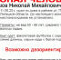В Липецкой области разыскивают 65-летнего мужчину - Липецкая ГТРК