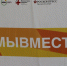 #МыВместе.  Организаторы Всероссийской акции доставили врачам Липецкой области гуманитарную помощь. - Управление здравоохранения