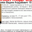 Любителя сбегать из интерната разыскивают в Липецкой области - LipetskMedia.Ru